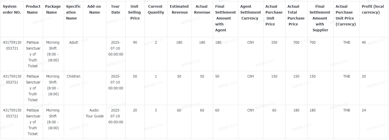 屏幕截图 2025-08-07 102305.png
