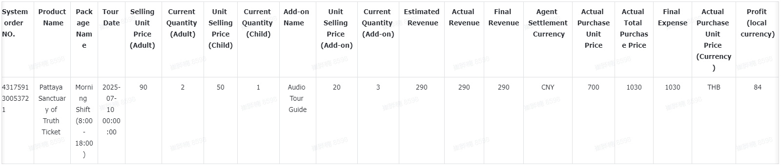 屏幕截图 2025-08-07 102718.png