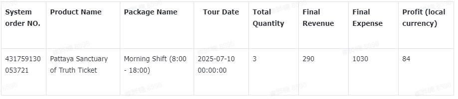 屏幕截图 2025-08-07 102729.png