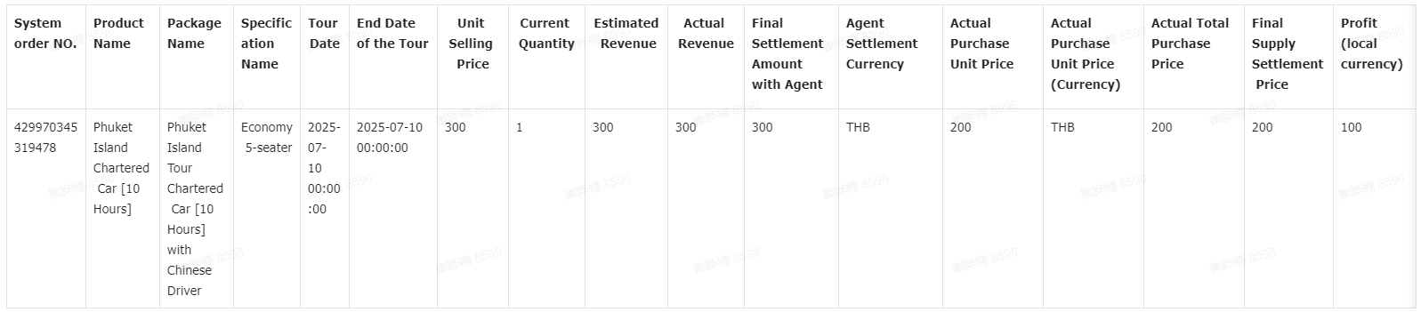 屏幕截图 2025-08-07 103003.png
