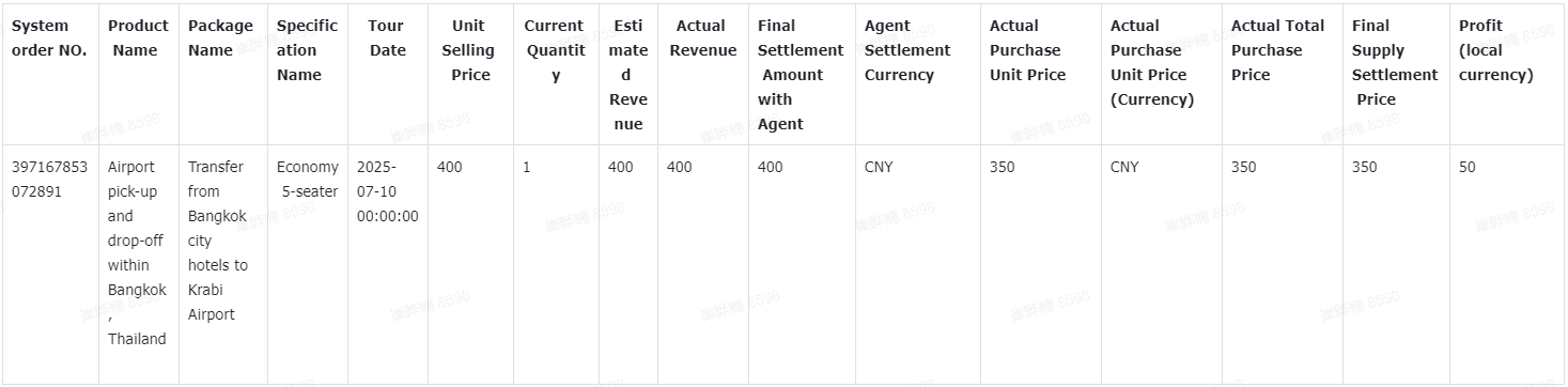 屏幕截图 2025-08-07 102754.png