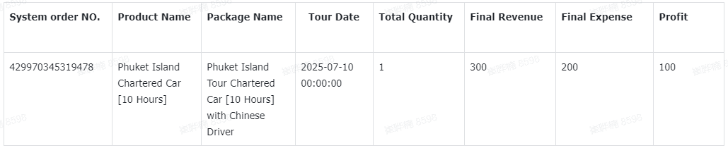 屏幕截图 2025-08-07 103143.png