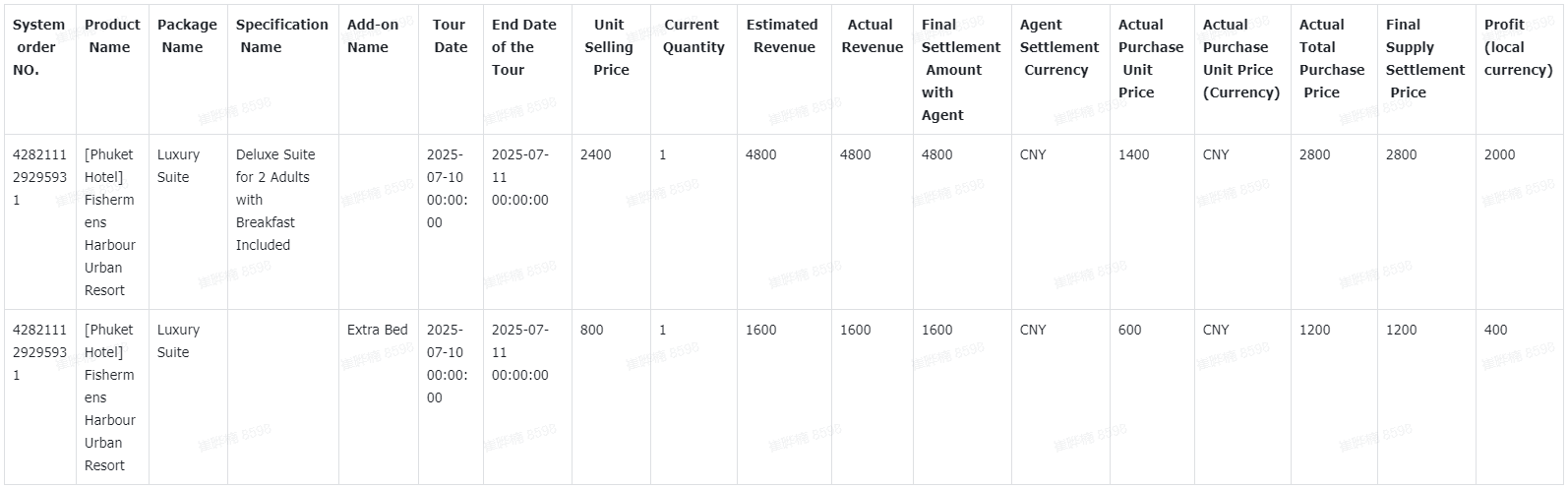 屏幕截图 2025-08-07 103338.png