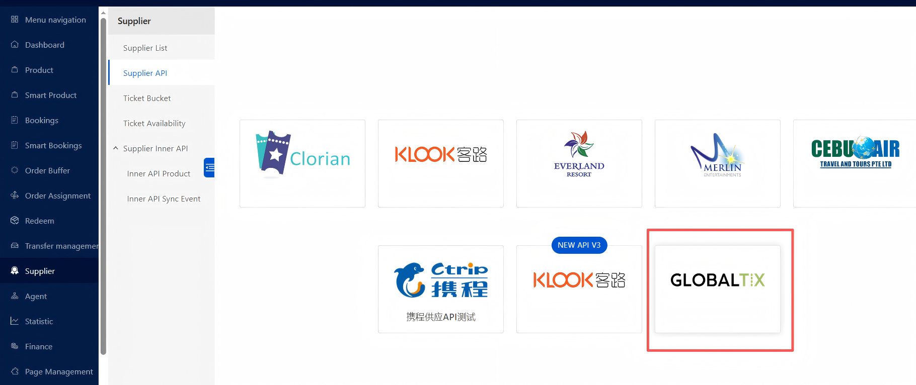 GT供应 API 图1.png